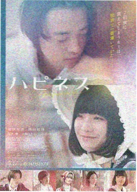 晚八点的电梯 国内自拍电影作品卡封面