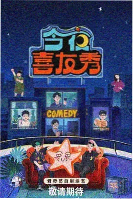 阳台雨季 国内自拍电影作品卡封面