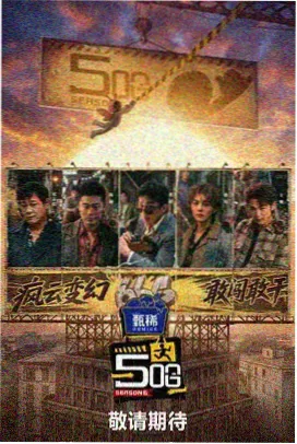 旧货市场 国内自拍电影作品卡封面